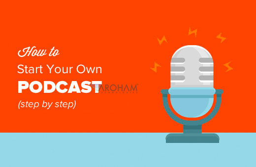 Aroham Technologies How to Start a Podcast